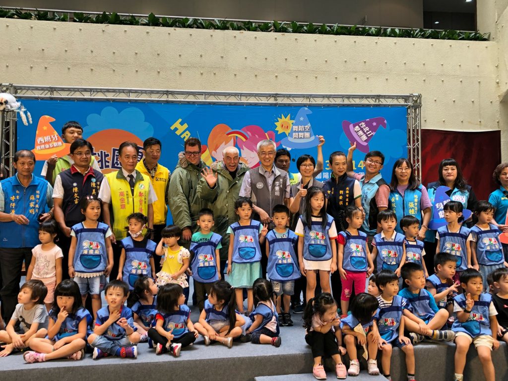 2019桃園夏日親子藝術節　帶你進入創藝的藝想世界