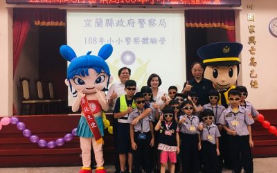 宜警邀弱勢學童來體驗　小小警察體驗營登場