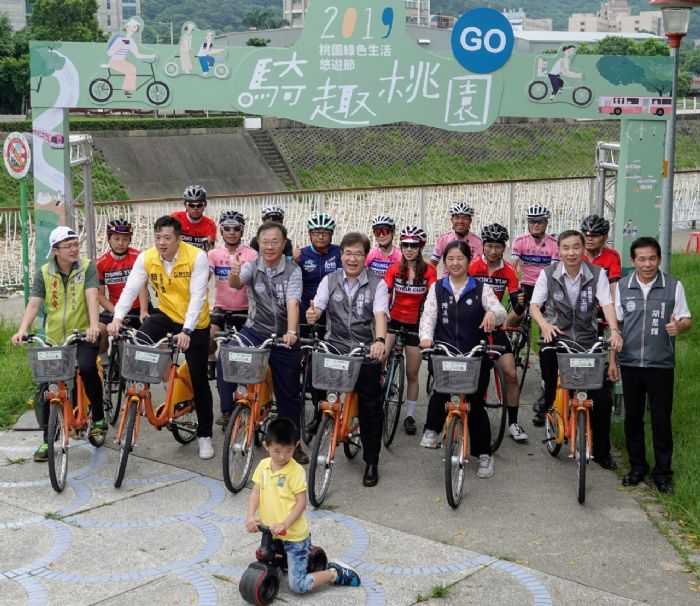 綠色生活悠遊節　來趟桃園低碳輕旅行