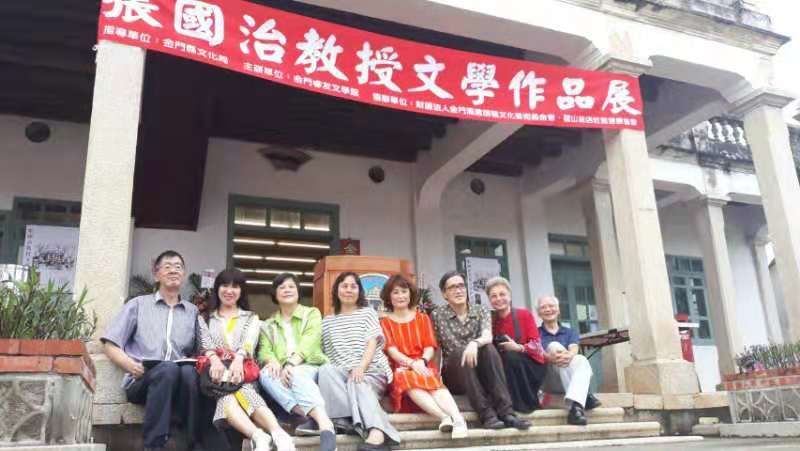 文學回原鄉　張國治睿友文學館作品展