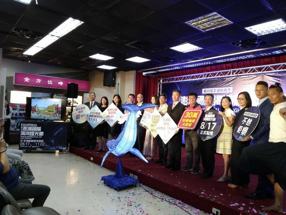 2019澎湖國際海灣燈光節 15米高主燈震撼觀音亭 2019澎湖國際海灣燈光節 15米高主燈震撼觀音亭
