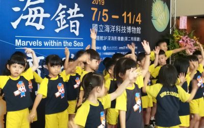 海錯奇珍特展別出心裁　海科館暑期強勢登場