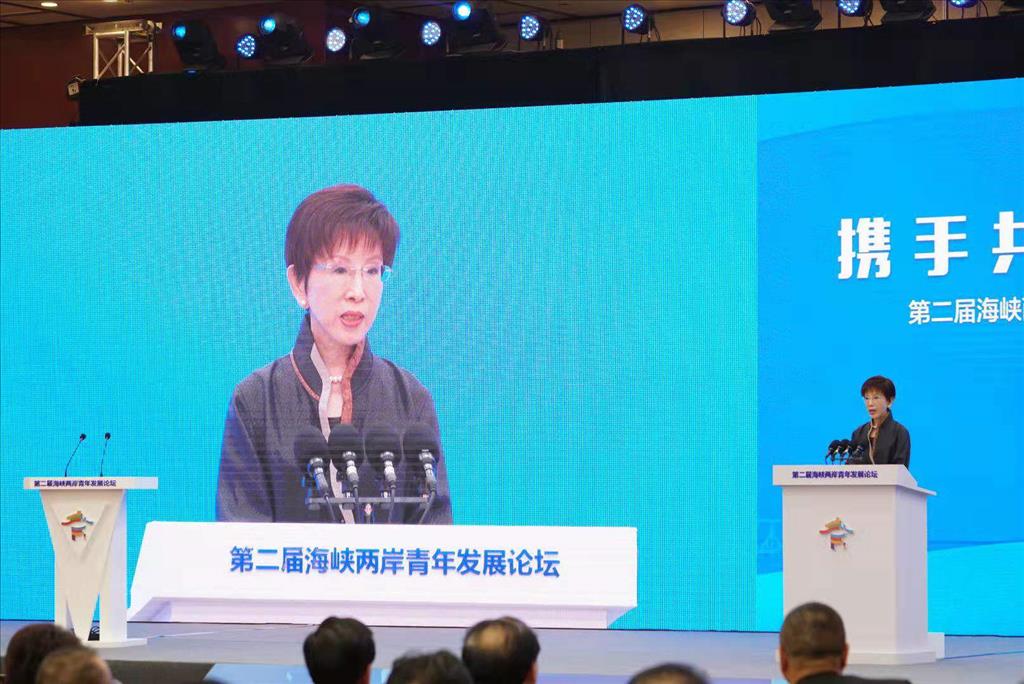 第二屆兩岸青年論壇在杭州開幕 兩岸青年近九千人深度交流