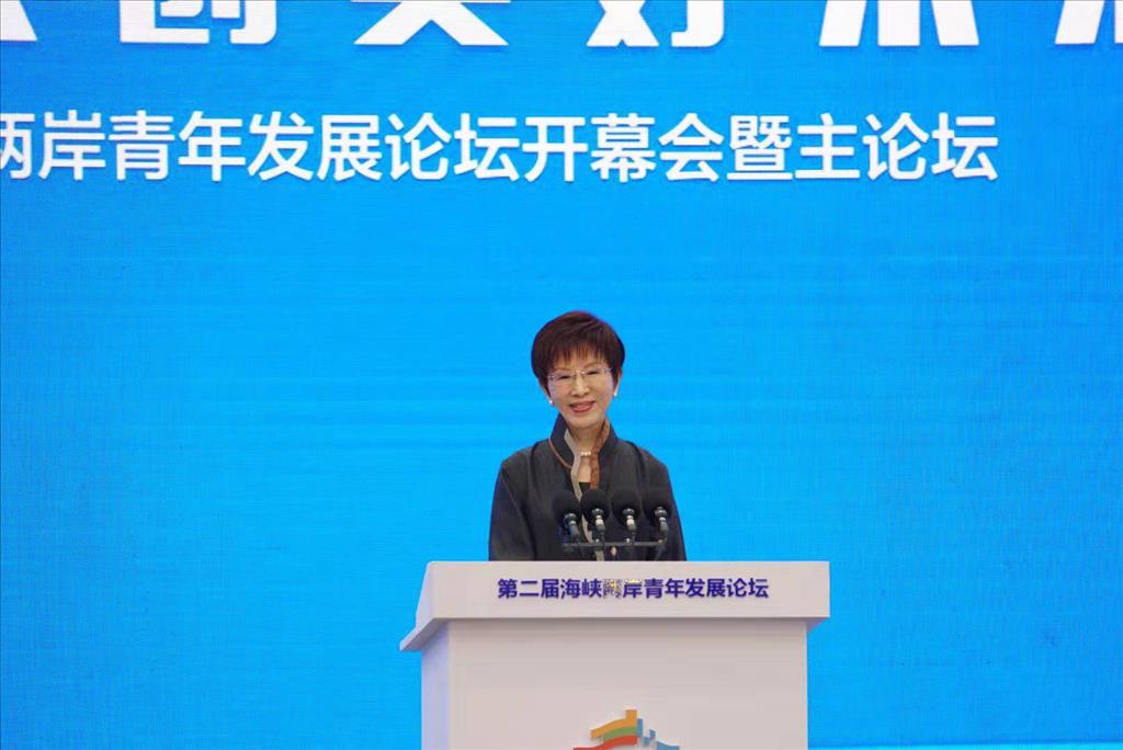第二屆兩岸青年論壇在杭州開幕 兩岸青年近九千人深度交流