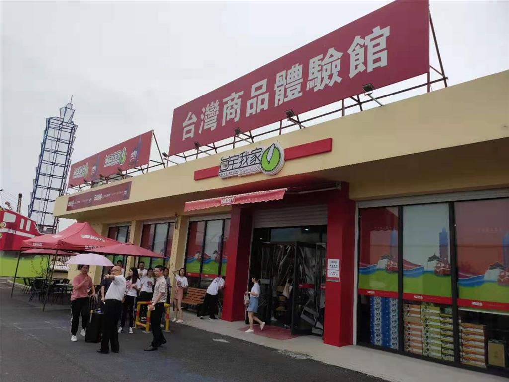 對臺直航不斷突破大麥嶼成兩岸交流紐帶