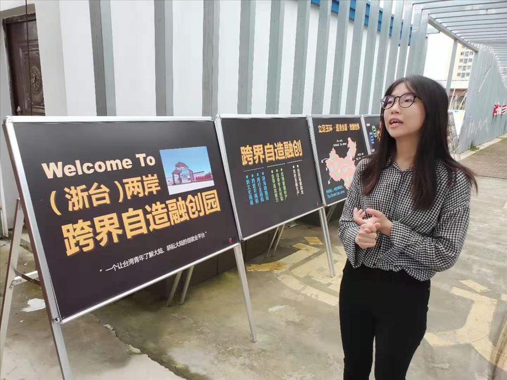 跨界自造融創園:將對的人放對的位置