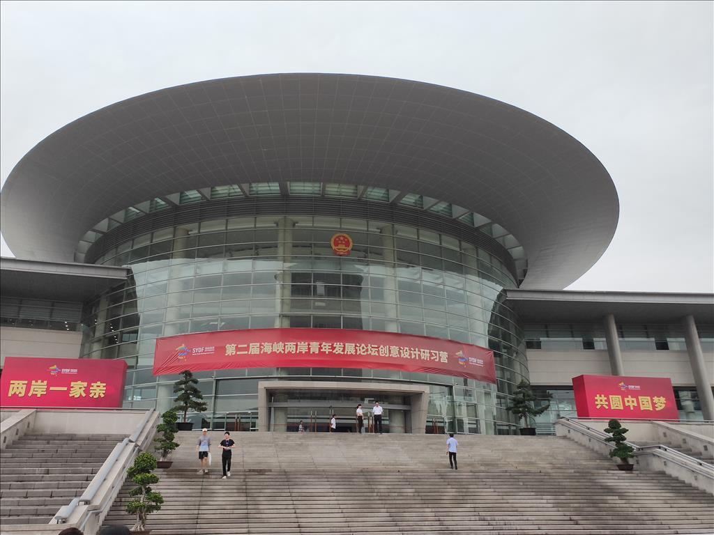 溫州召開兩岸青年創享沙龍聊聊創業那些事兒