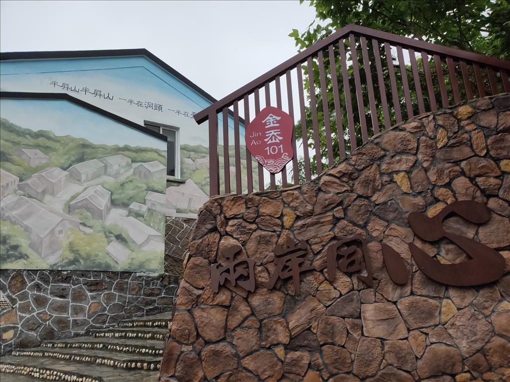 “聚焦浙江大灣區”兩岸新媒體關注兩岸同心村建設