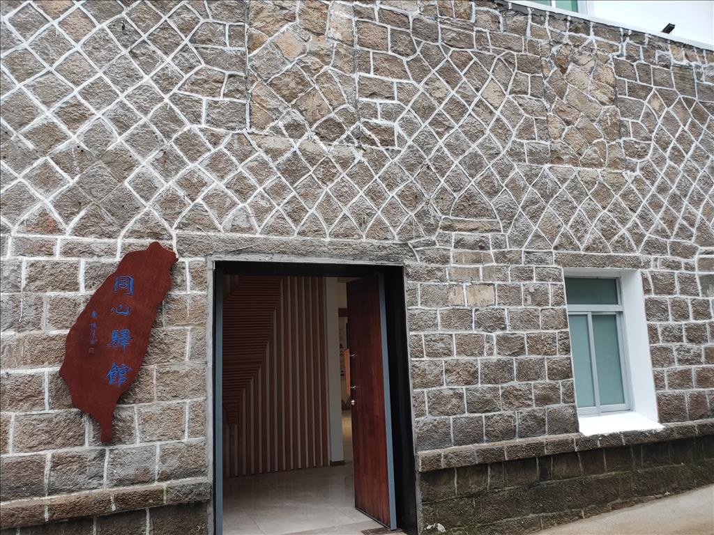 “聚焦浙江大灣區”兩岸新媒體關注兩岸同心村建設