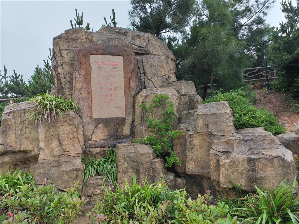 兩岸同胞半屏山結緣 品兩岸無限深情