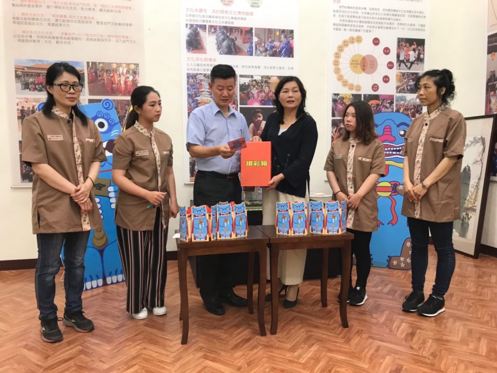 寄風獅爺祈福卡抽馬克杯 文化園區抽出幸運得主 寄風獅爺祈福卡抽馬克杯 文化園區抽出幸運得主