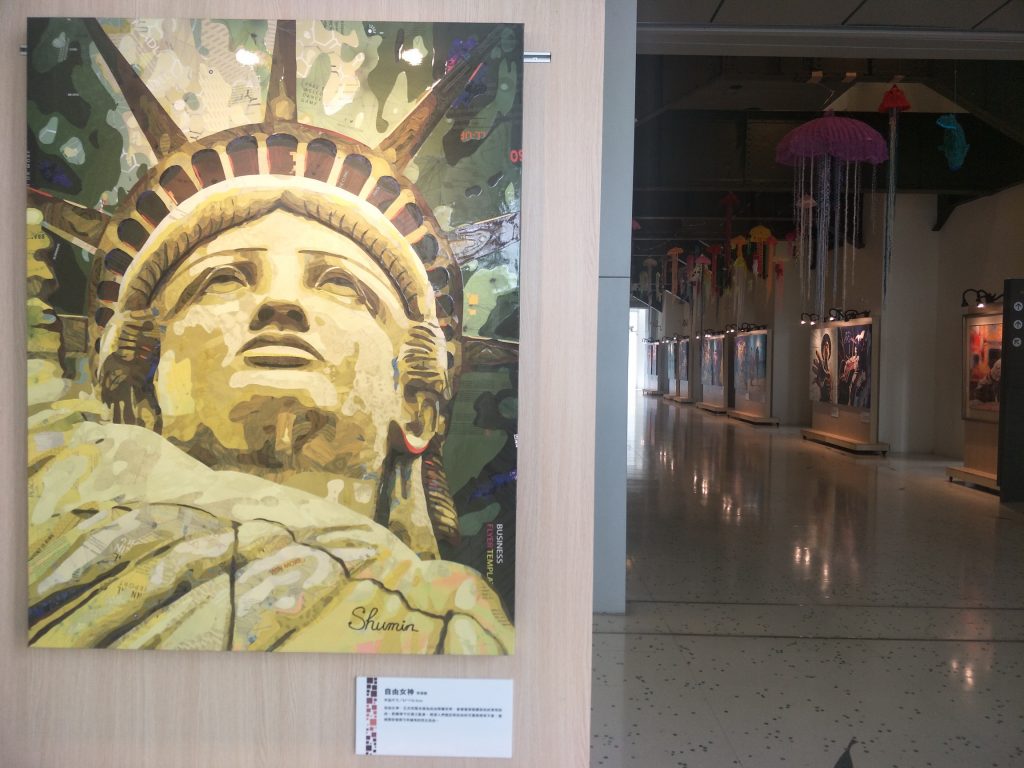 海科館拼貼藝術創作展 激盪傳愛力量 海科館拼貼藝術創作展 激盪傳愛力量