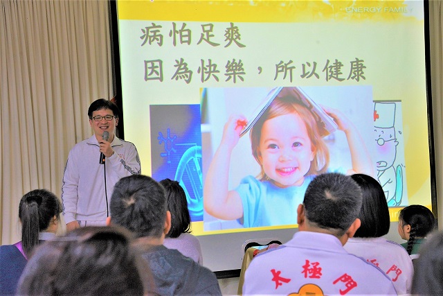 「因為快樂 所以健康」 你今天正能量了嗎? 「因為快樂 所以健康」 你今天正能量了嗎?