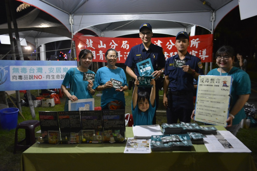 高雄黑沙玩藝節熱情登場　年輕員警搏感情籲反毒
