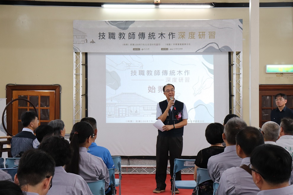 「技職教師傳統木作深度研習」課程開訓 「技職教師傳統木作深度研習」課程開訓