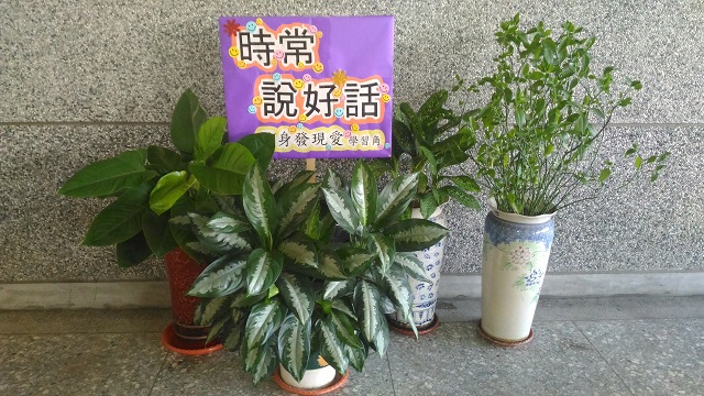 為學生打開數學之窗 良心老師歐陽昀 為學生打開數學之窗 良心老師歐陽昀