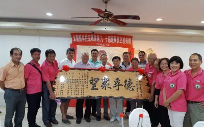 林姿妙縣長主持監交　宜蘭林姓宗親會林泰和膺理事長
