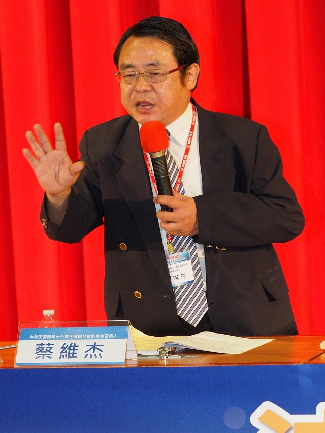 記帳士公會召集人蔡維杰：法稅改革起自最上層
