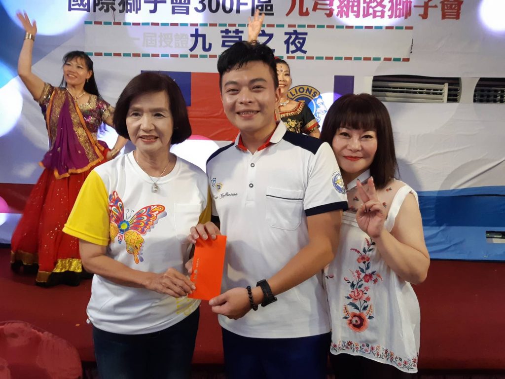宜蘭縣九芎網路獅子會授證成立大會