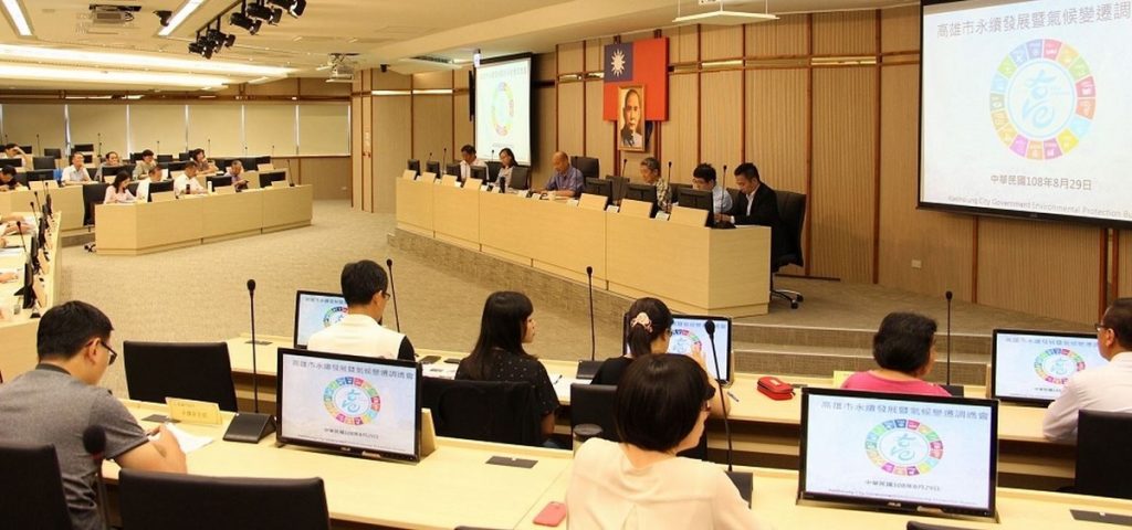 韓國瑜主持永續發展會議　盼邁向低碳韌性城市