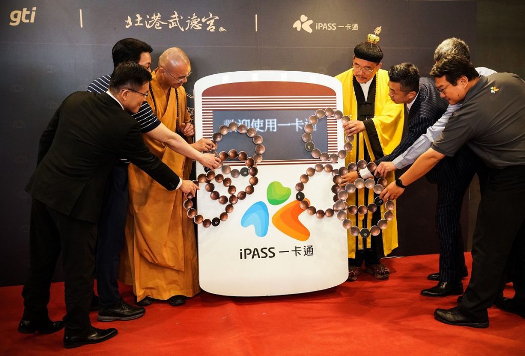 「珠運通／一卡通念珠」　北港武德宮搶先發售