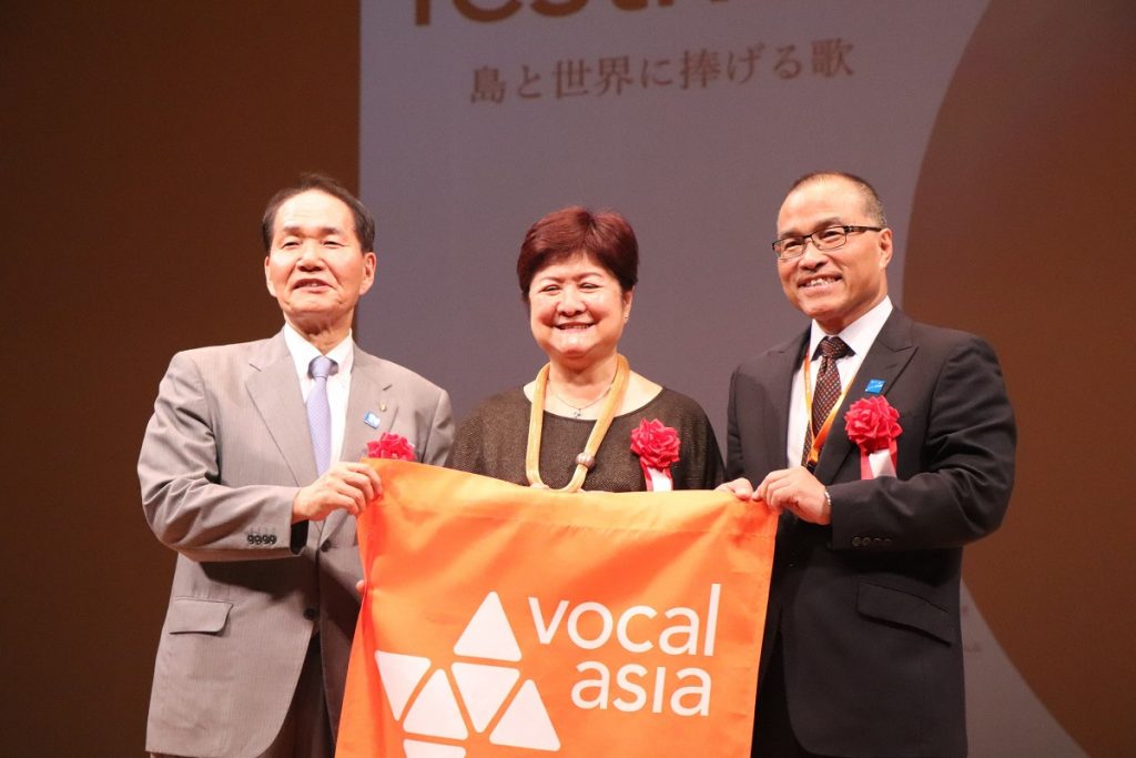 2020亞洲阿卡貝拉國際藝術節在高雄