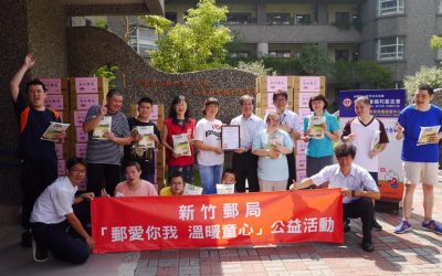 乾拌麵大白米 新竹郵局送天主教仁愛社福基金會 2019-08-28 乾拌麵大白米 新竹郵局送天主教仁愛社福基金會 2019-08-28