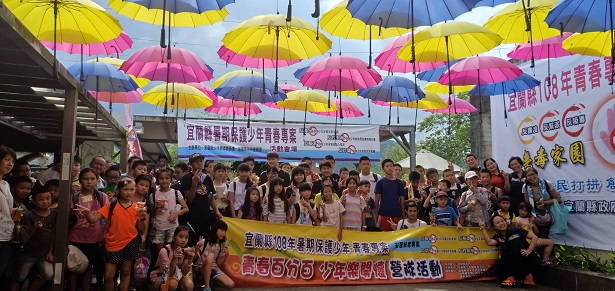 加強暑期反毒宣導　宜警少年營隊熱烈展開