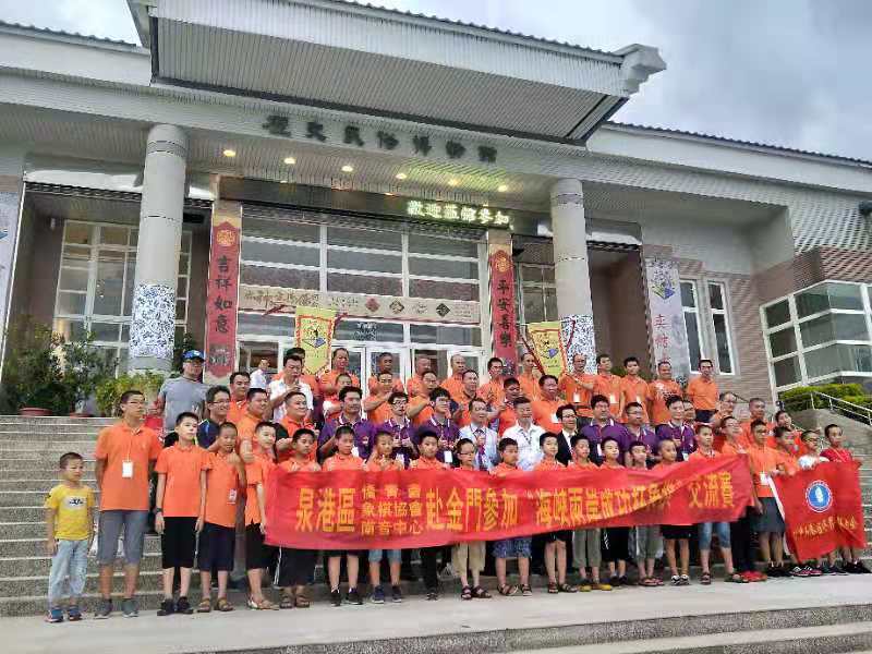 首屆海峽兩岸成功盃象棋賽金門開幕　二組八強出爐明決賽