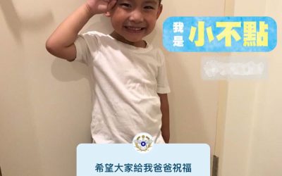 發佈父親節形象廣告:我向您敬禮 國防部賺淚! 發佈父親節形象廣告:我向您敬禮 國防部賺淚!