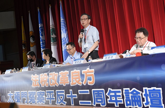 「平反冤案是最大的功德!」太極門冤案平反12週年 學者呼籲終結稅法228 「平反冤案是最大的功德!」太極門冤案平反12週年 學者呼籲終結稅法228