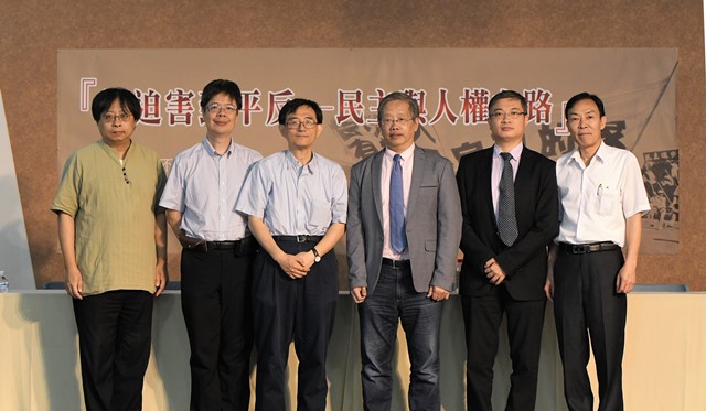 民主人權之路座談 香港青年與律師現身說法 民主人權之路座談 香港青年與律師現身說法