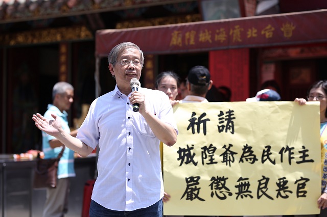 稅災戶無處申冤　中元節霞海城隍廟告陰狀