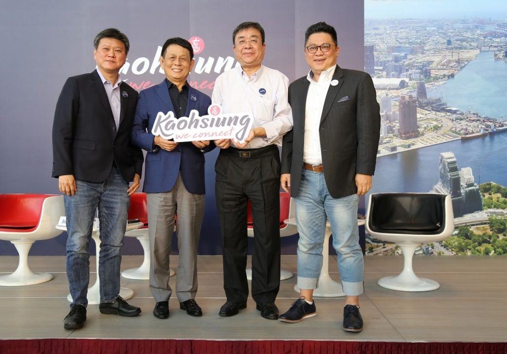 迎接ICCA 2020高雄發表會展新品牌