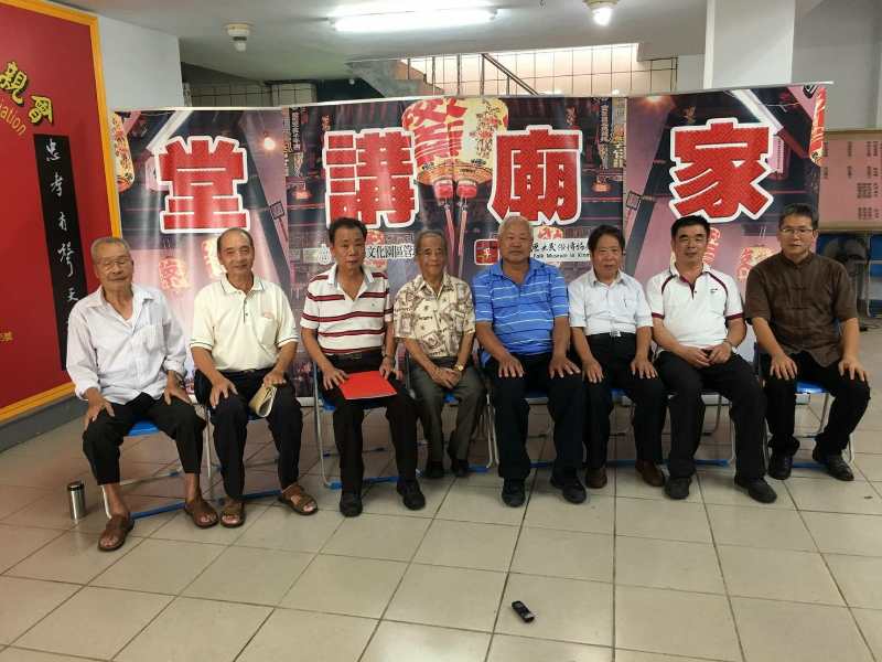 會家族先賢　「家廟講堂」巡訪林氏宗親