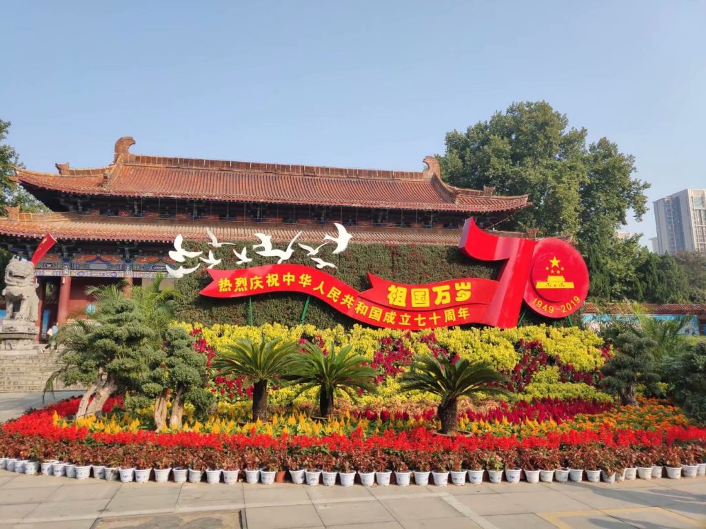 洛陽廣播電視臺螢屏藝術團國慶文藝匯演盛況