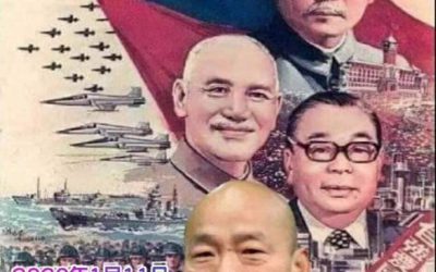 藍綠大決戰 選情大洗三溫暖/李慶平 藍綠大決戰 選情大洗三溫暖/李慶平