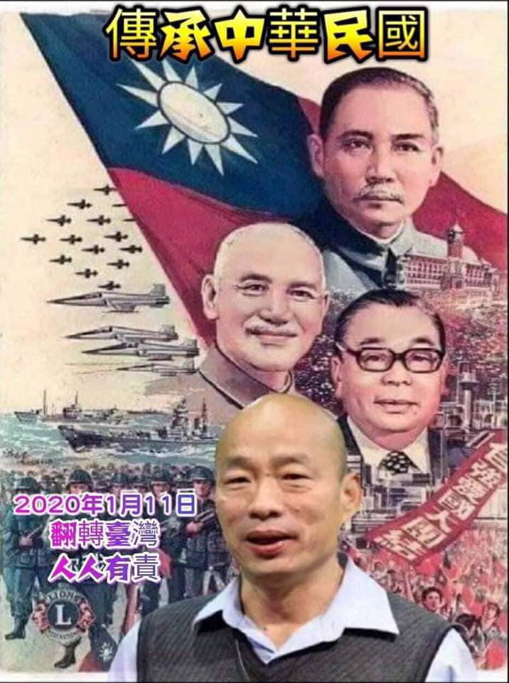 藍綠大決戰 選情大洗三溫暖/李慶平 藍綠大決戰 選情大洗三溫暖/李慶平