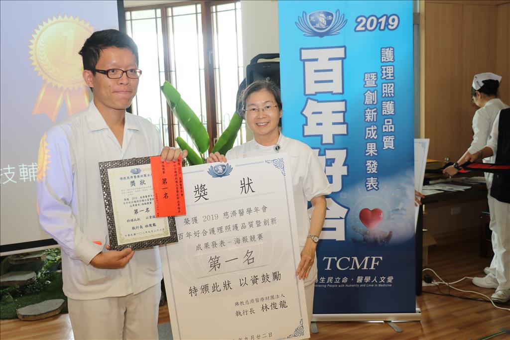 海報論文第一名。(台中慈濟醫院提供)