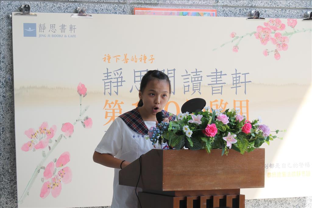 黃芊瑜是全國客語朗讀比賽冠軍,用純正客語朗讀「讀書給我的快樂」,感謝慈濟基金會與各界人士。
