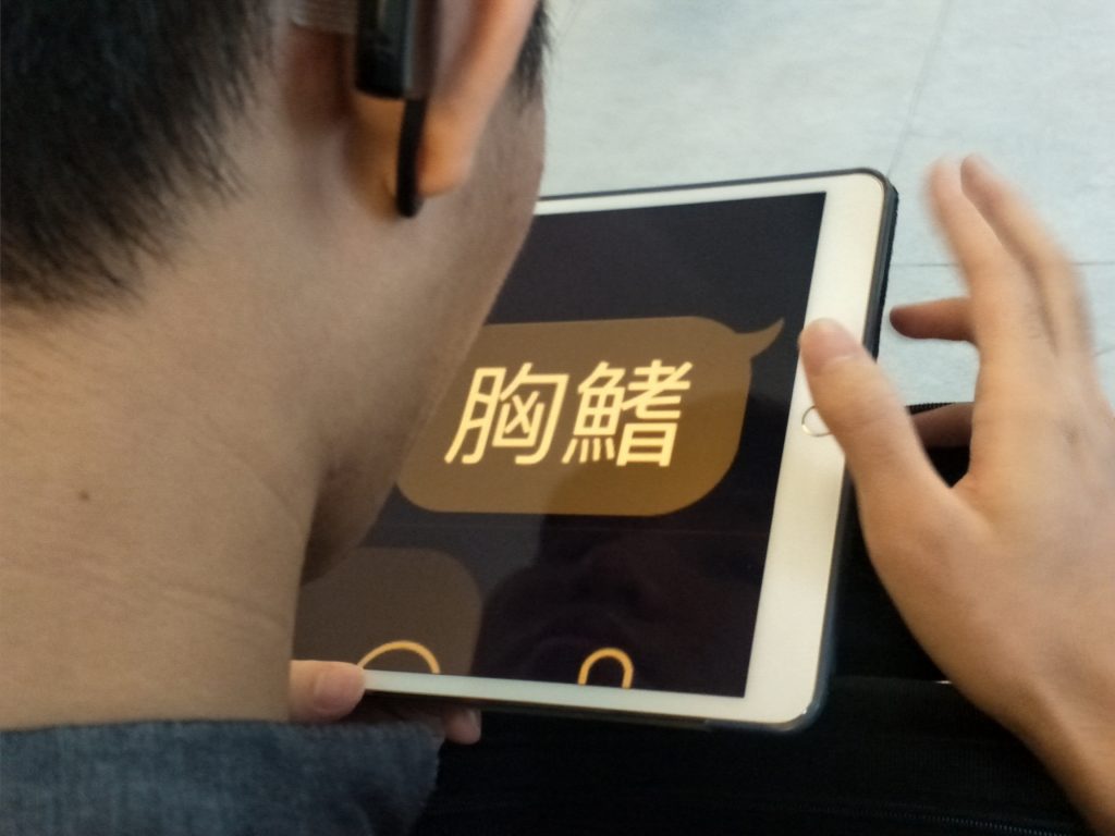博物館視障導覽「I幫盲」　首套整合方案海科館發表