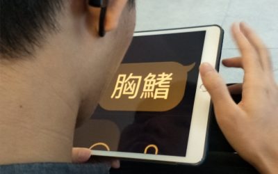 博物館視障導覽「I幫盲」　首套整合方案海科館發表