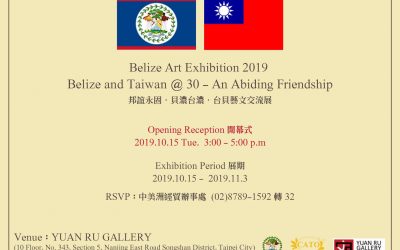 邦誼永固 • 貝濃台濃 • 台貝藝文交流展 邦誼永固 • 貝濃台濃 • 台貝藝文交流展