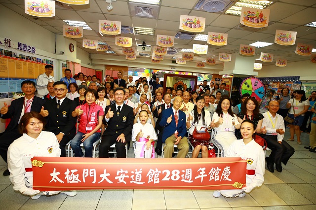太極門大安道館28週年慶 愛與和平人權理念深植人心 太極門大安道館28週年慶 愛與和平人權理念深植人心