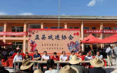 攜手愛心溫暖老人　山西盂縣戲迷協會為東梁鄉敬老院公益演出