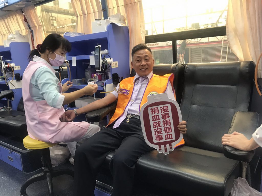 捐血及時愛不延遲 發揮獅愛宜蘭府城獅子會愛心捐血 捐血及時愛不延遲 發揮獅愛宜蘭府城獅子會愛心捐血