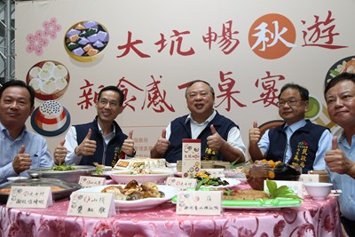 辦桌宴飄香　大坑特色料理10/25上菜