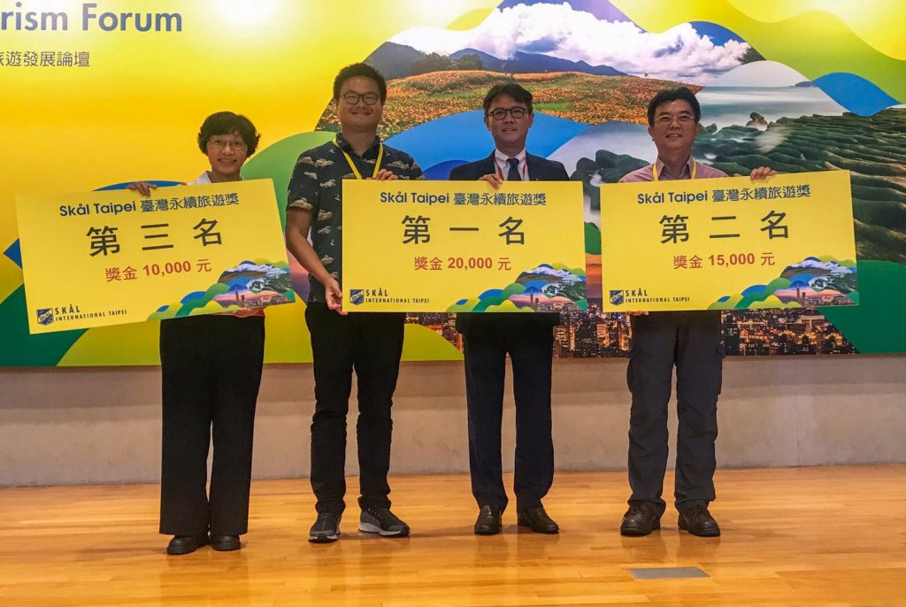 駐地研究員培訓示範計畫　東管處Skål Taipei台灣永續旅遊獎