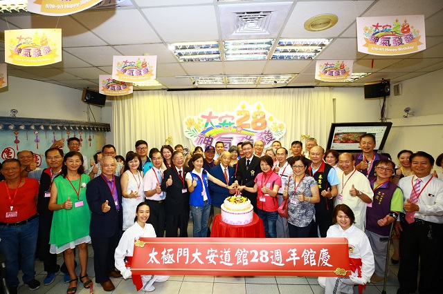 「德武兼備 良心為本」 黃石城祝賀太極門大安道館28週年慶 「德武兼備 良心為本」 黃石城祝賀太極門大安道館28週年慶
