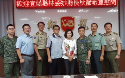 向駐軍表達敬意　宜蘭縣各界展開秋節勞軍